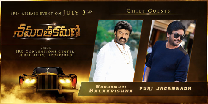 shamantakaman,balakrishna,puri jagannadh,chief guests  గెస్ట్ గా బాలయ్య వస్తున్నాడు..!