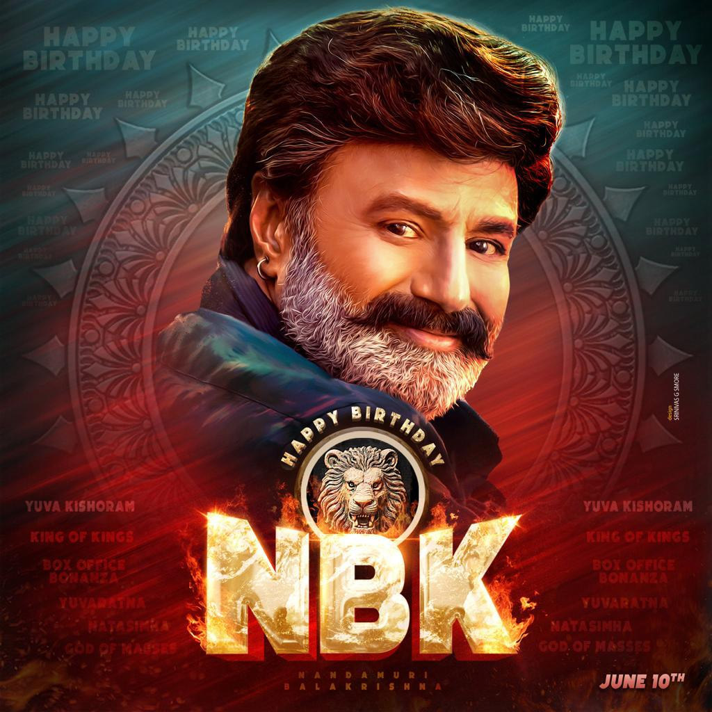 balakrishna,bhagavanth kesari teaser,bobby movie opening  ఒకేసారి బాలయ్య ఫ్యాన్స్‌కి డబుల్ ట్రీట్స్