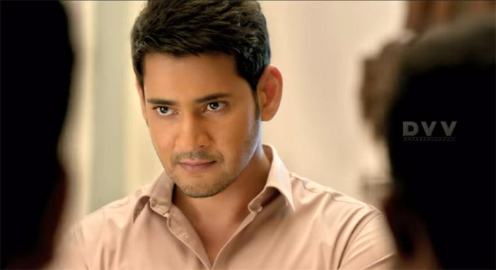 mahesh babu,bharat ane nenu,trailer,koratala siva  'భరత్ అనే నేను' ట్రైలర్: దమ్ము సరిపోలా!