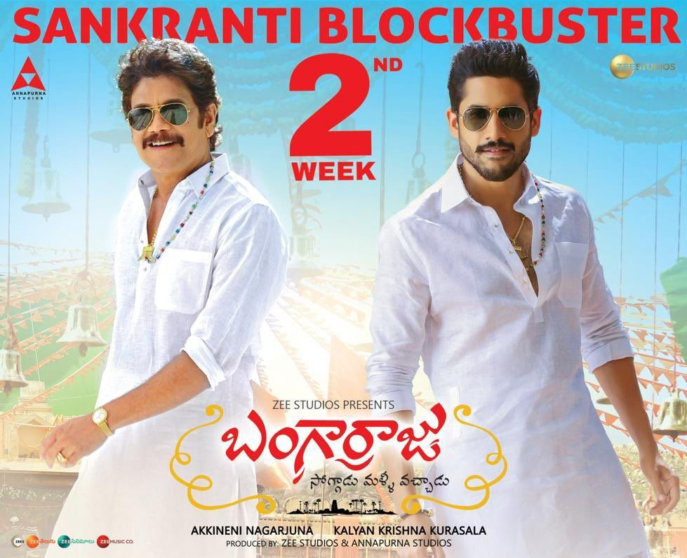 nagarjuna,bangarraju first week world wide collections,bangarraju,naga chaitanya,krithi shetty,kalyan krishna  బంగార్రాజు ఫస్ట్ వీక్ కలెక్షన్స్ 