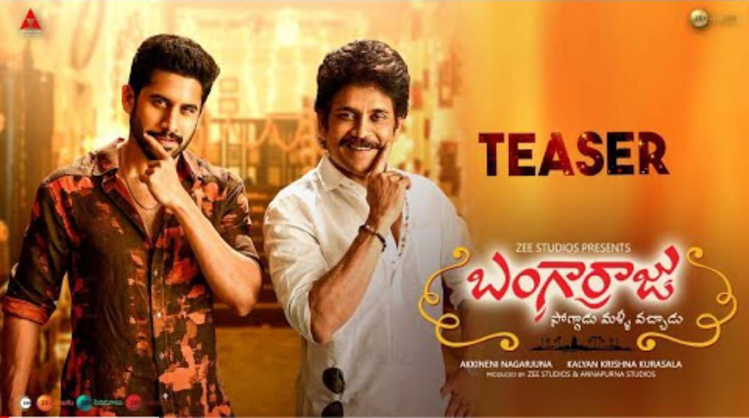 bangarraju,bangarraju teaser,nagarjuna,naga chaitanya,krithi shetty,ramyakrishna,kalyan krishna  బంగార్రాజు టీజర్