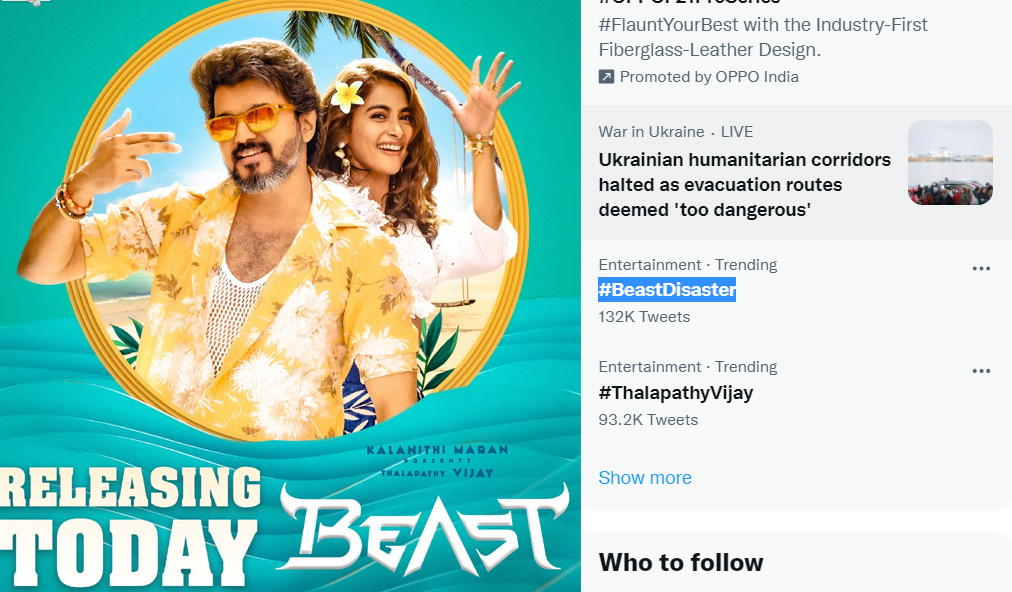 vijay,beast disaster trends,twitter,beast review  ట్రేండింగ్ లో డిసాస్టర్ బీస్ట్ 