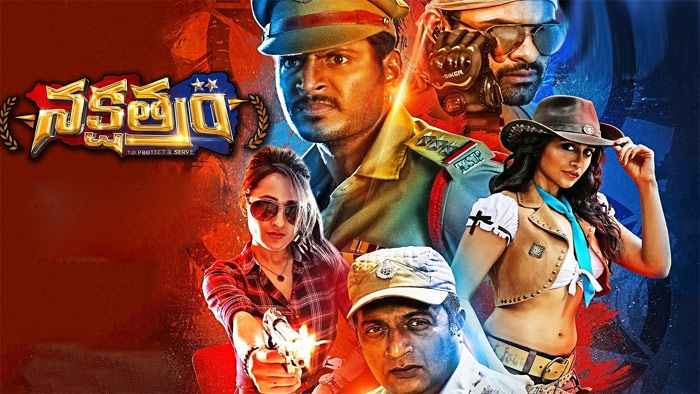 nakshatram,krishna vamsi,saidharam tej,nakshatram story  ఈ 'నక్షత్రం' వెనుక ఇంత ఉందా..!?