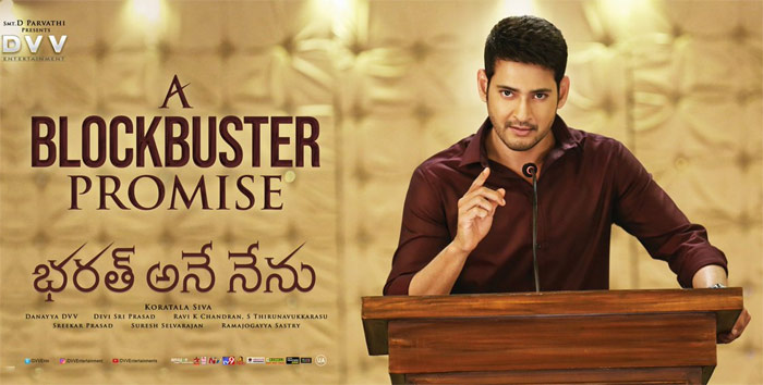 bharat ane nenu,mahesh babu,3 million club,usa  'భరత్' ఆ క్లబ్ లో చేరాడు..!!