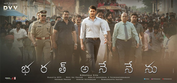 bharat ane nenu,mahesh babu,extra shows,andhra pradesh government  భరత్ కి మరో గుడ్ న్యూస్..! 