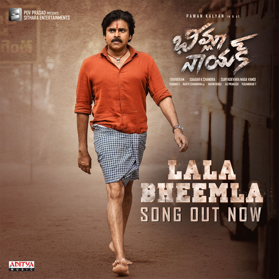 lala bheemla song,bheemla nayak movie,trivikram,pawan kalyan,rana,nithya menon  లాలా భీమ్లా.. అడవి పులి సాంగ్ వచ్చేసింది 