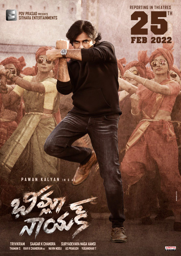 pawan kalyan,rana,bheemla nayak movie,pawan kalyan bheemla nayak on 25th feb,sagar k chandra,trivikram  కన్ ఫర్మ్ :   భీమ్లా భీభత్సం ఫిబ్రవరి 25 నుంచే.! 