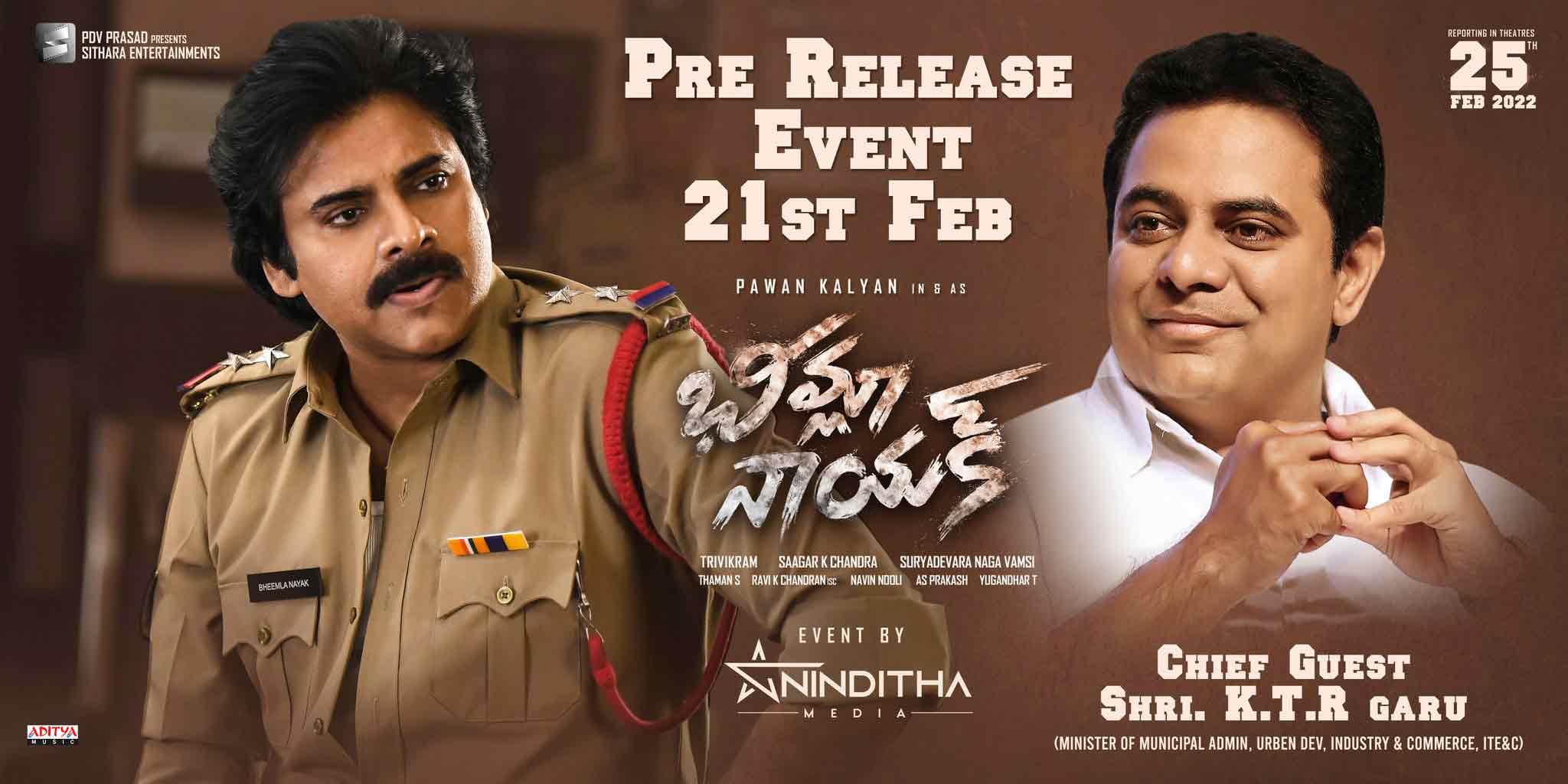 ktr,pawan kalyan,sagar k chandra,trivikram,rana,janasena leader pawan,bheemla nayak pre release event  ఫిక్స్: భీమ్లాకి కేటీఆర్ సపోర్ట్ 