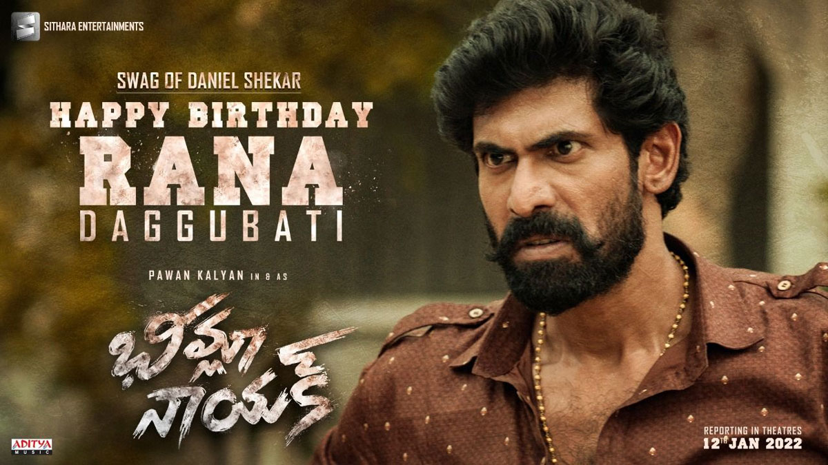 rana daggubati,daniel shekar,pawan kalyan,saagar k chandra,bheemla nayak,suryadevara naga vamsi,sithara entertainments  భీమ్లా నాయక్: ఆడికన్నా గట్టిగా అరవగలను 