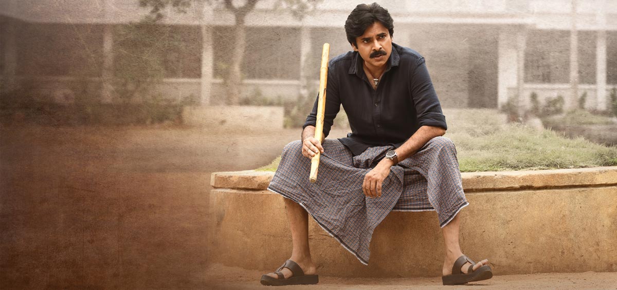 pawan kalyan,bheemla nayak,rana,sagar k chandra,sithara entertainment,naga vamshi,bheemla nayak makers,bheemla naik  భీమ్లా నాయక్ పై మరోసారి..