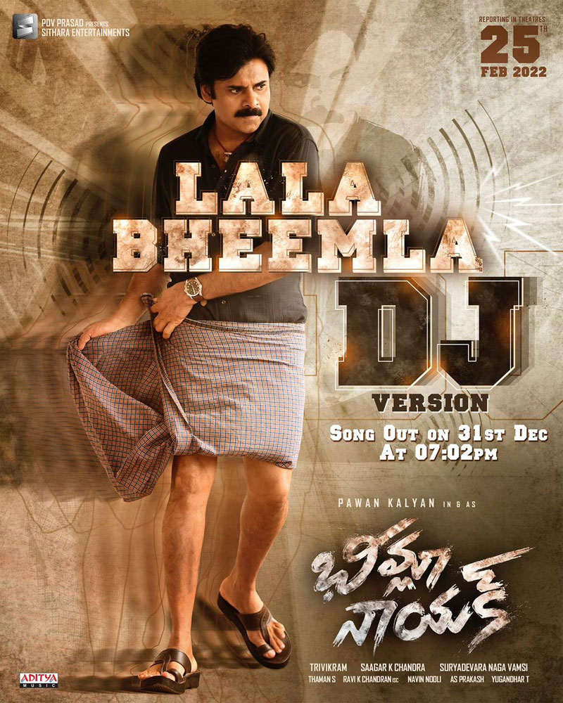 bheemla nayak,dj version,pawan kalyan,rana,sagar k chandra,trivikram,nithya menon,bheemla nayak song up date  భీమ్లా నాయక్ పవర్ ఫుల్ అప్ డేట్ వచ్చేసింది 