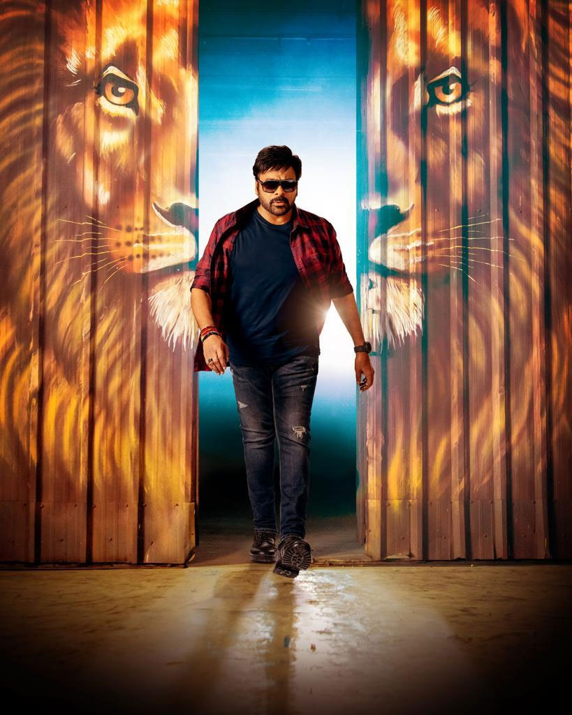 chiranjeevi,bholaa shankar  భోళా శంకర్ టీజర్ రివ్యూ