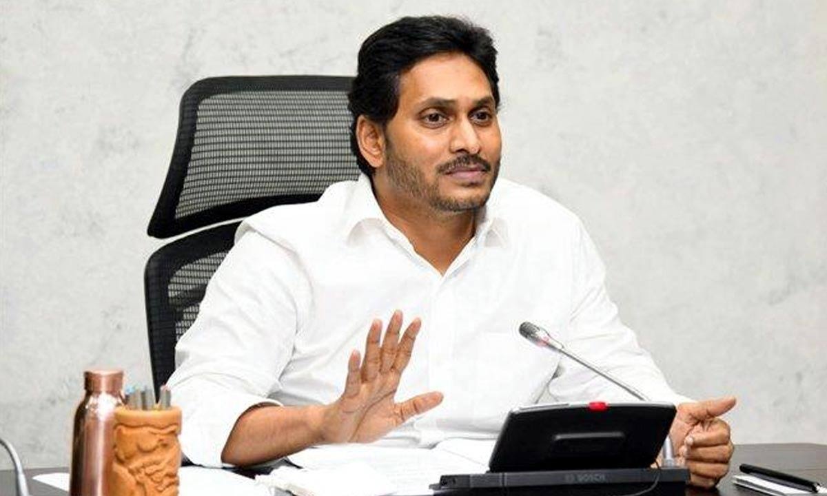 ap cm jagan  సీఎం జగన్‌కు అక్రమాస్తుల కేసులో బిగ్ షాక్..