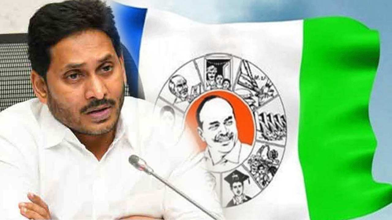 ycp  వైసీపీలో చాలా పెద్ద ట్విస్ట్..!!