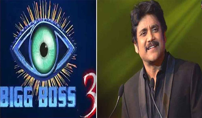 king nagarjuna,hosts,bigg boss,telugu,season 3  ‘బిగ్‌బాస్‌3’పై ఉత్కంఠ వీడింది..! 