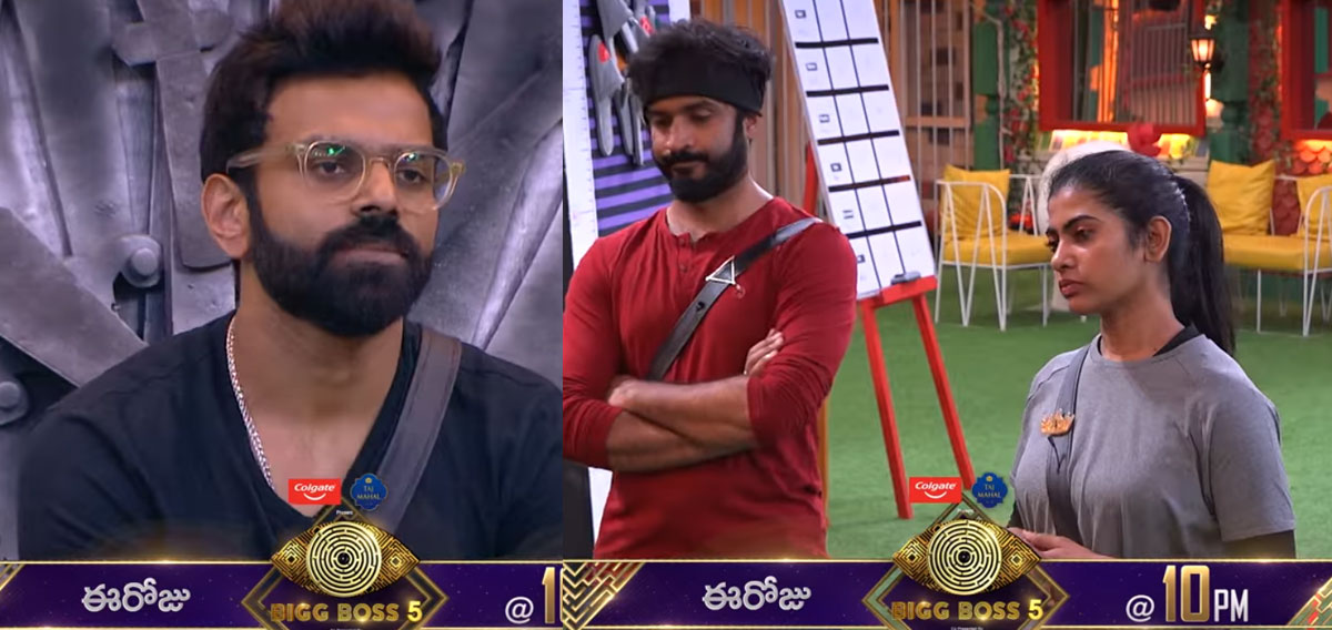 bigg boss,bigg boss telugu 5,sriram chandra,siri,kajal,ravi,captaincy game  బిగ్ బాస్ సీజన్ 5: కెప్టెన్సీ టాస్క్ లో నియంత