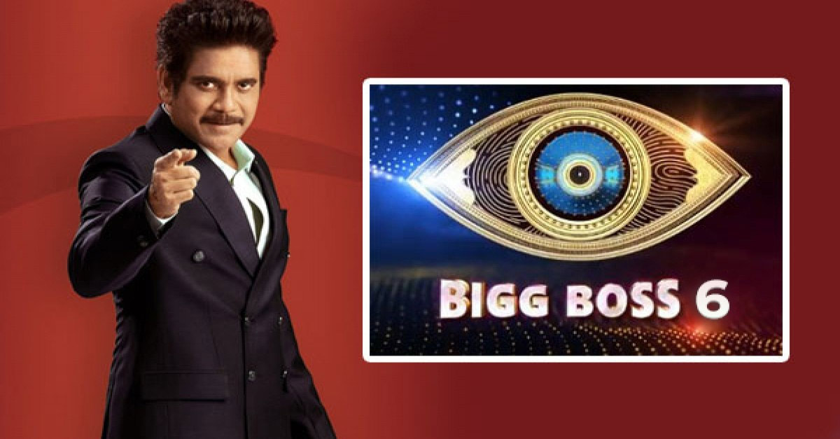 bigg boss 6,bigg boss,bigg boss telugu,nagarjuna,bigg boss promo  బిగ్ బాస్ 6 ప్రోమో రెడీ?