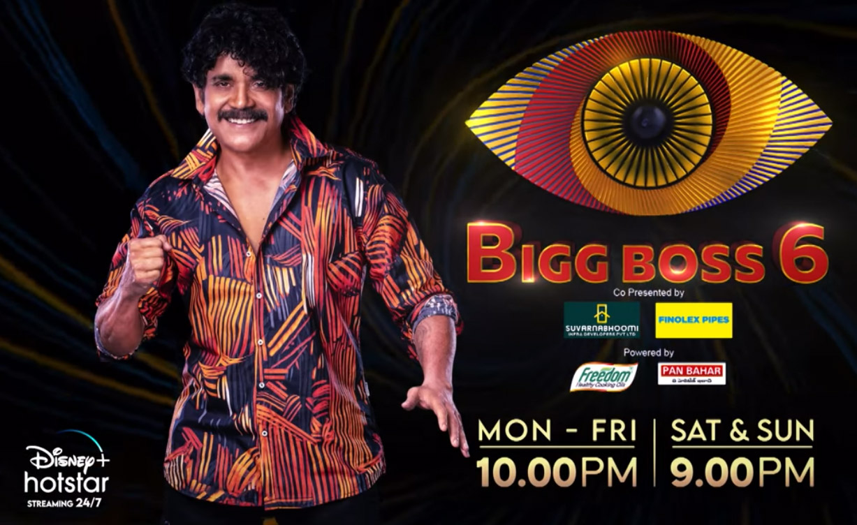 bigg boss 6,bisney + hot star,star maa  ఇలా అయితే బిగ్ బాస్ కి నష్టమే