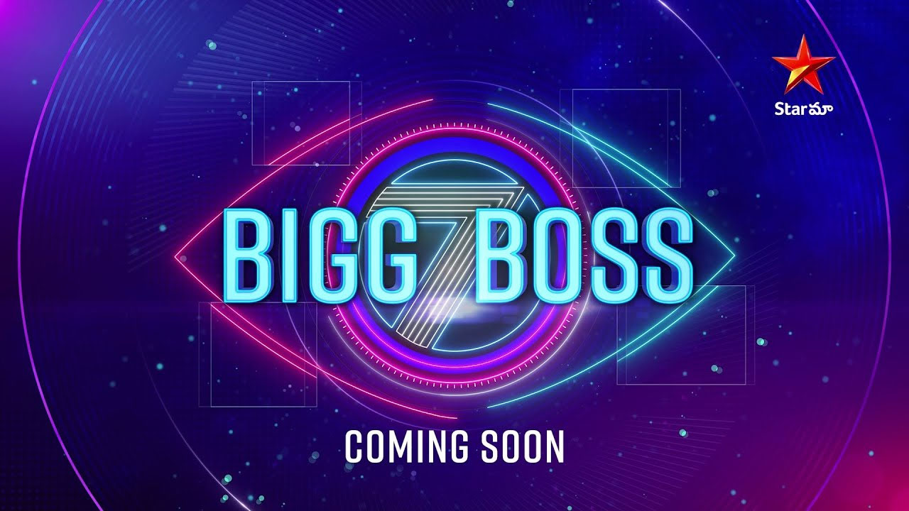 bigg boss 7  ఈసారి ఆగష్టు లోనే బిగ్ బాస్