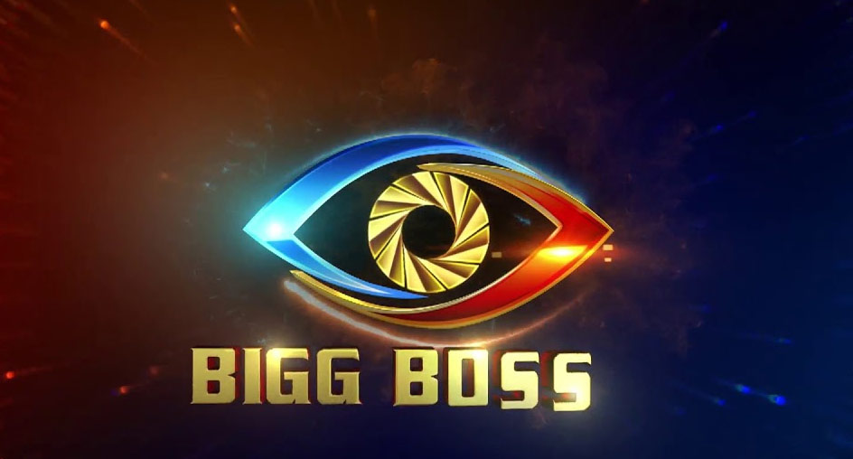 bigg boss,bigg boss telugu ott,bigg boss ott postponed  బిగ్ బాస్ ఓటిటి వాయిదా