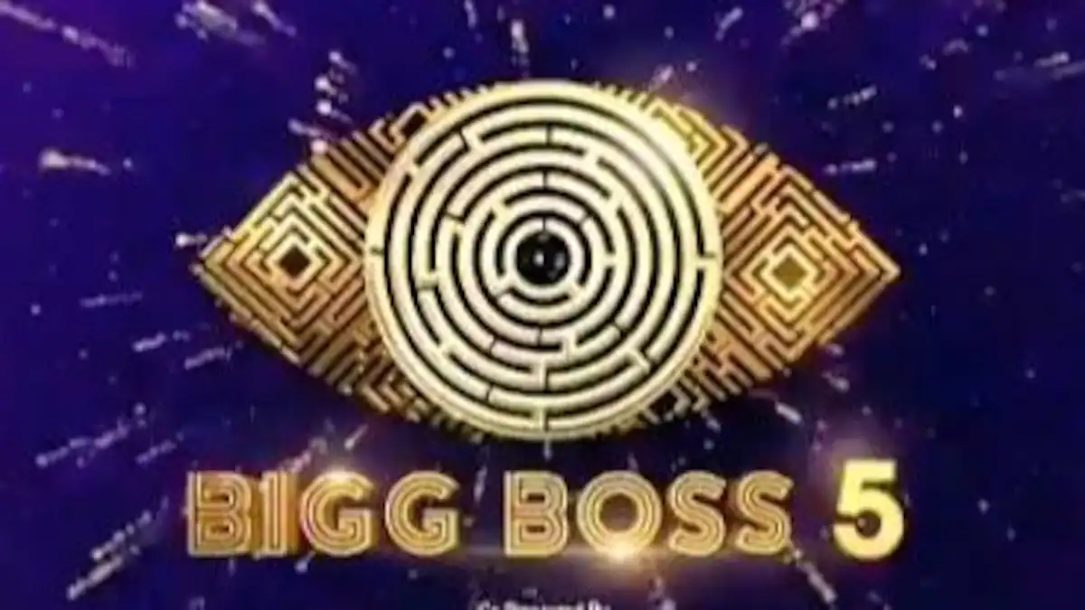 bigg boss,big boss season 5 telugu,big boss 5,nagarjuna  బిగ్ బాస్: ఈసారి వాళ్ళకి కూడా క్వారంటైన్ 