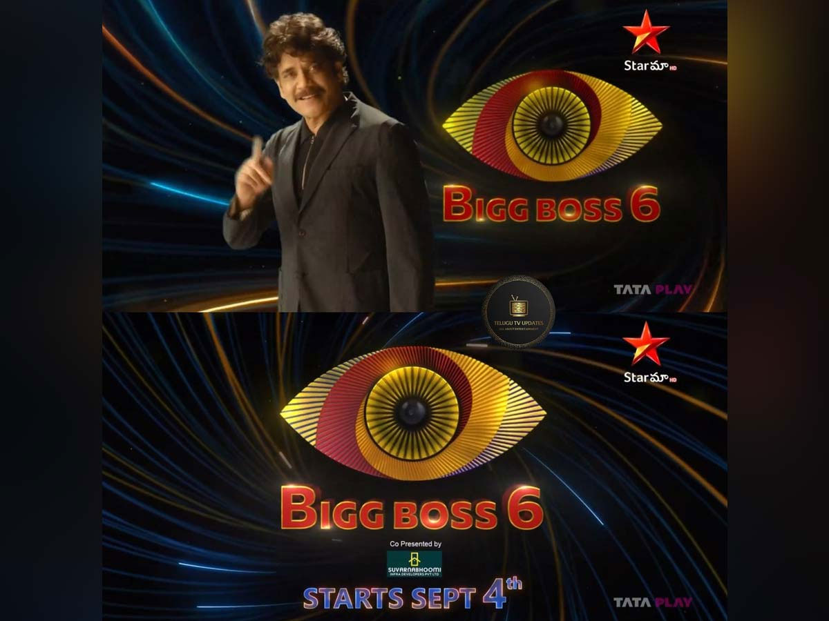 bigg boss,nagarjuna,bigg boss 6  బిగ్ బాస్ 6: సామాన్యులెంతమంది అంటే..