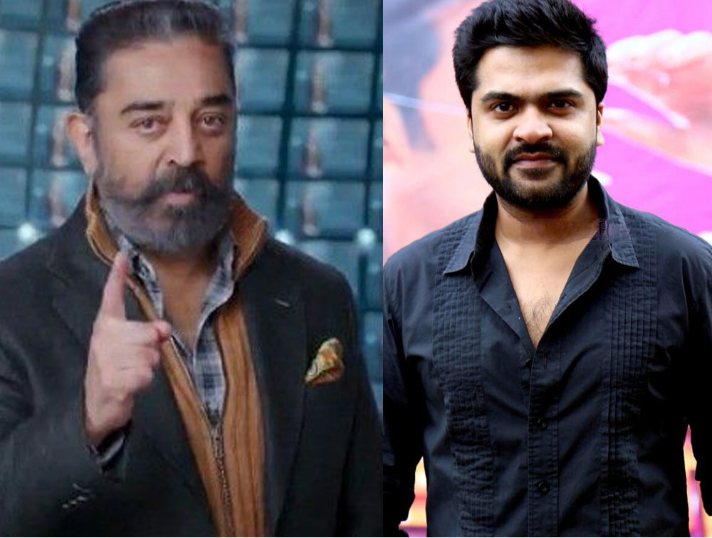 bigg boss tamil,season 5,simbu,replace,kamal haasan,bigg boss  కమల్ స్థానంలో శింబు