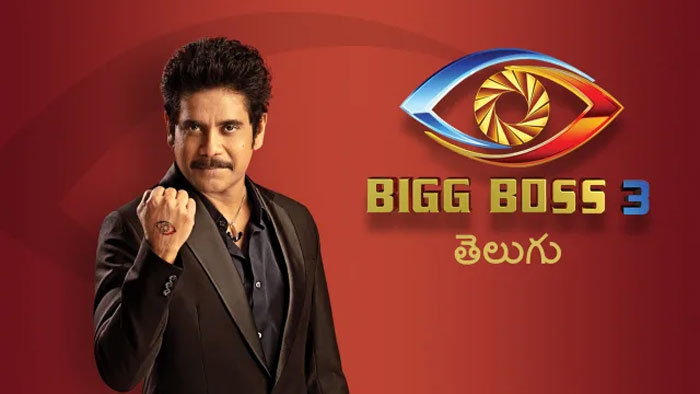 nagarjuna,bigg boss,telugu,monday,episode,update  బిగ్‌బాస్: ఈవారం ఎలిమినేషన్ టాస్క్ అదిరింది!