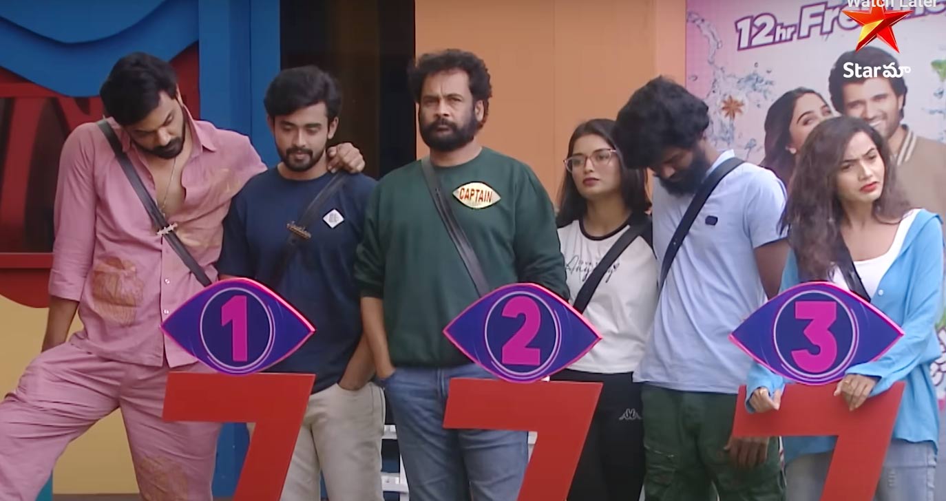 bigg boss telugu 7  BB7 : టాప్ 5 కోసం కొట్లాట 