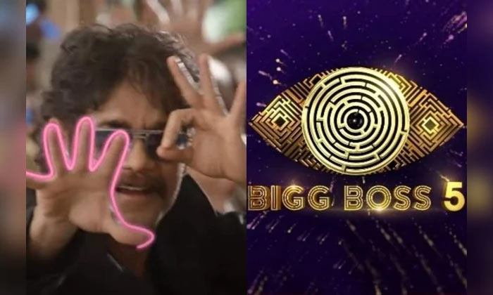 bigg boss,bigg boss telugu season 5,bigg boss telugu,bigg boss promo,nagarjuna  బోర్‌డమ్‌కు గుడ్‌బై - బిగ్ బాస్ కి వెల్ కం 