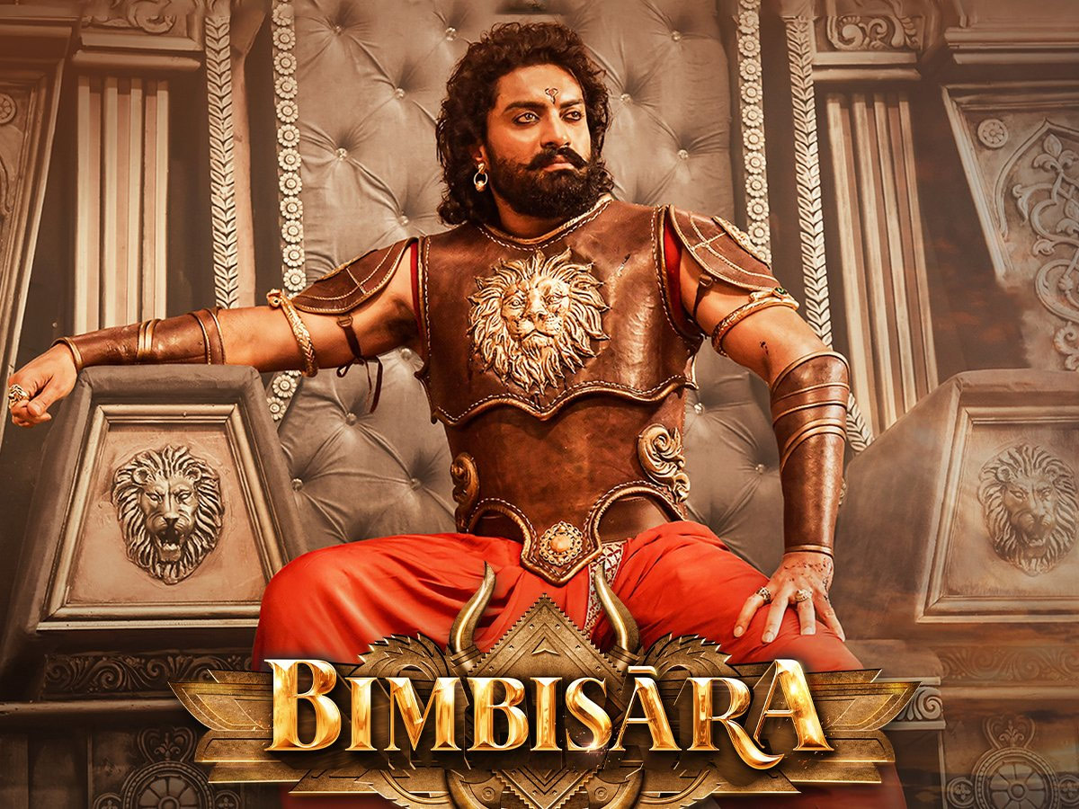 bimbisara movie,kalyan ram,bimbisara collections  బింబిసార 7 డేస్ కలెక్షన్స్