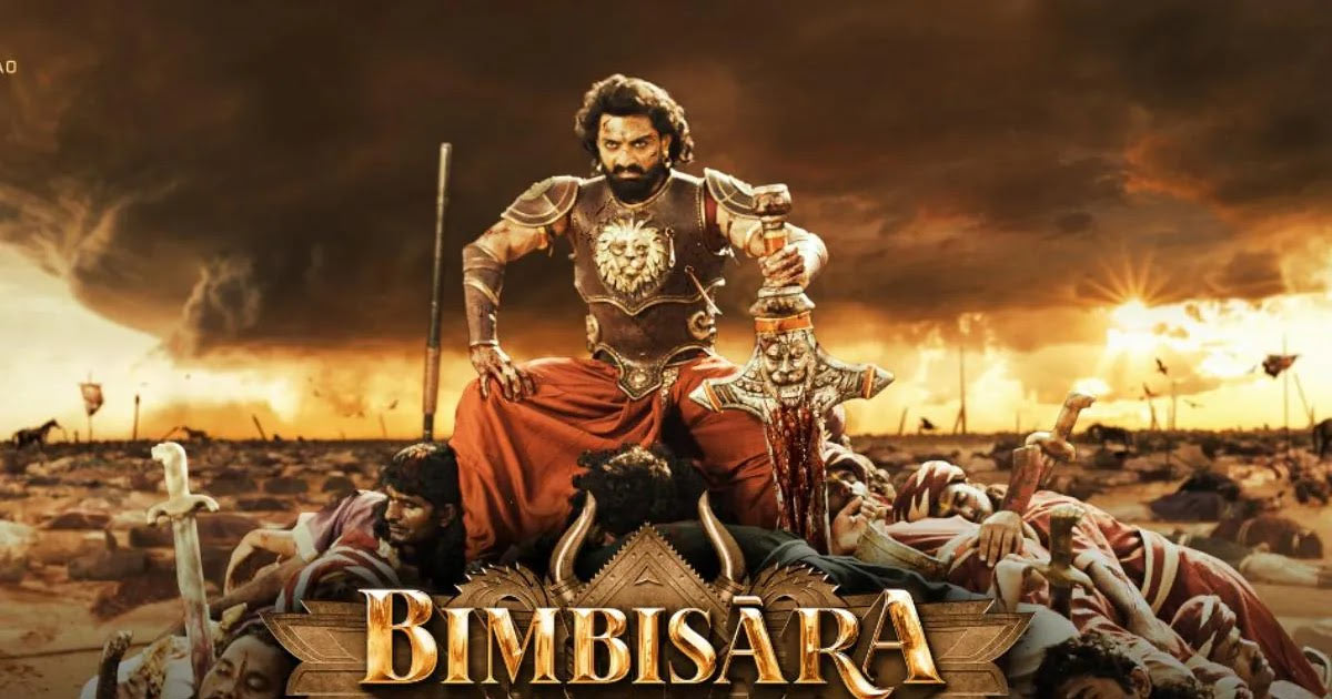 bimbisara,kalyan ram,bimbisara ott release date  బింబిసార రాక కూడా ఖాయమైనట్టే 