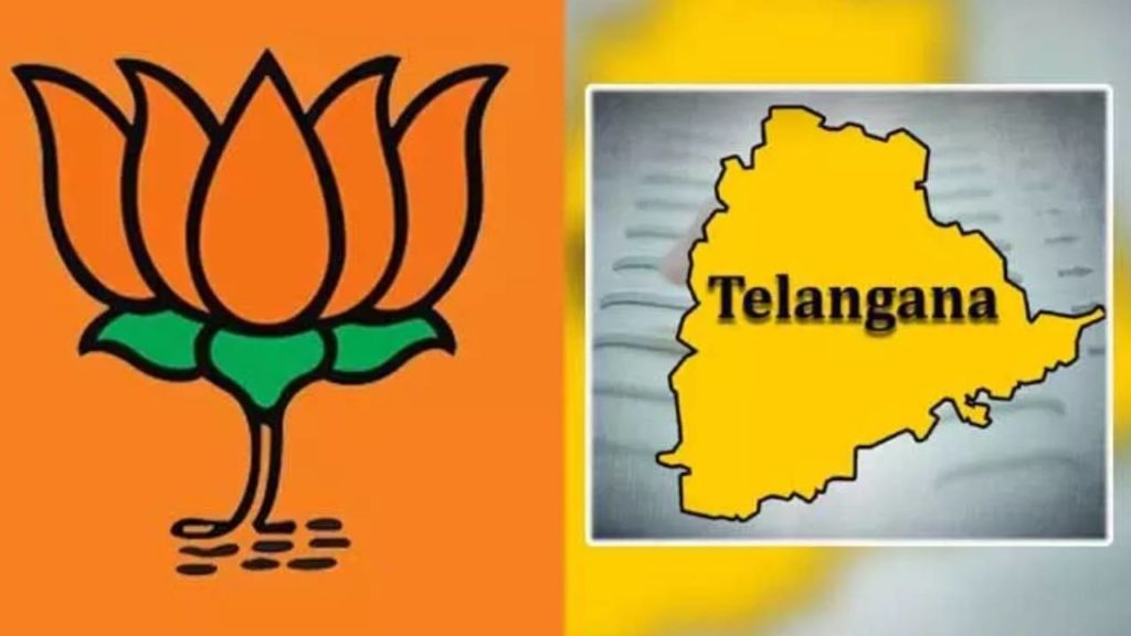 bjp telangana  పార్టీ బీజేపీనే.. స్లోగనే మారింది