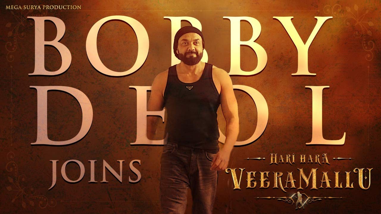 bobby deol,hari hara veera mallu,aurangzeb  అర్జున్ రామ్ పాల్ ప్లేస్ లో బాబీ డియోల్