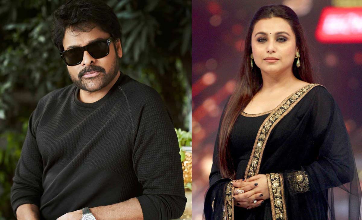 rani mukerji  చిరుకి జోడిగా బాలీవుడ్ భామ 