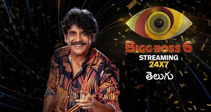 bigg boss,nagarjuna  నాగ్ కి బోర్ కొట్టిందా? నాగార్జునే బోర్ కొట్టాడా?