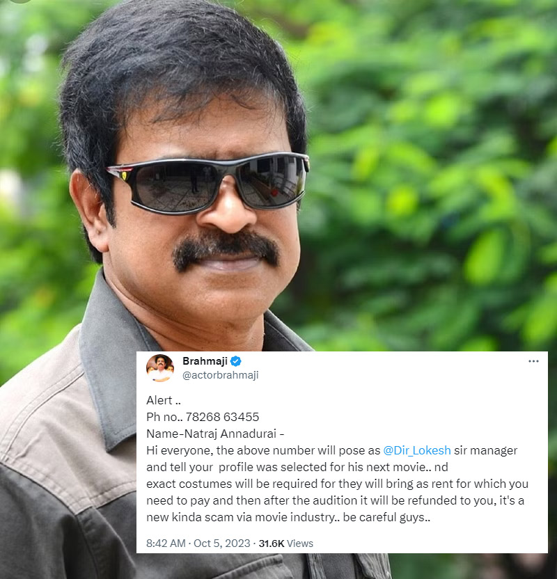 brahmaji,scam,lokesh kanagaraj,manager,phone call  లోకేష్ కనగరాజ్ మేనేజర్ కాల్.. ఎత్తారో?