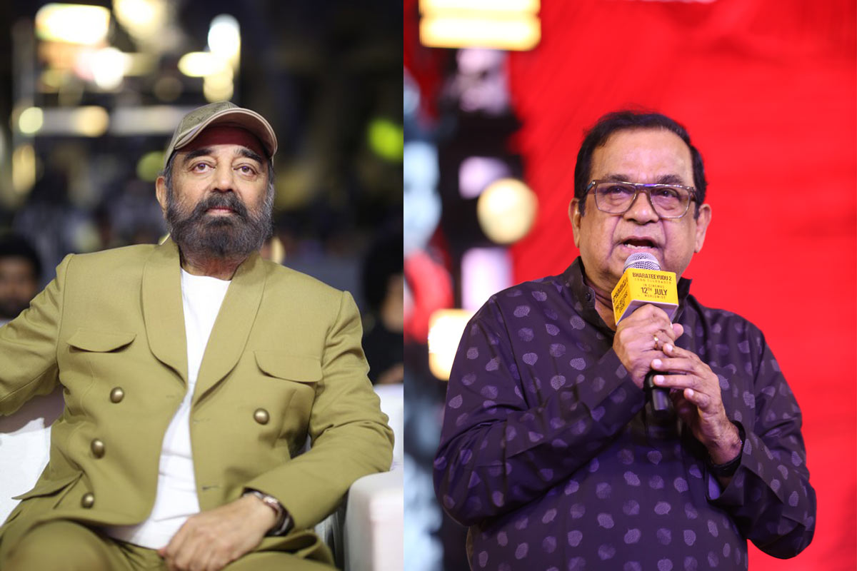 brahmanandam  కమల్ ని సర్ ప్రైజ్ చేసిన బ్రహ్మి 