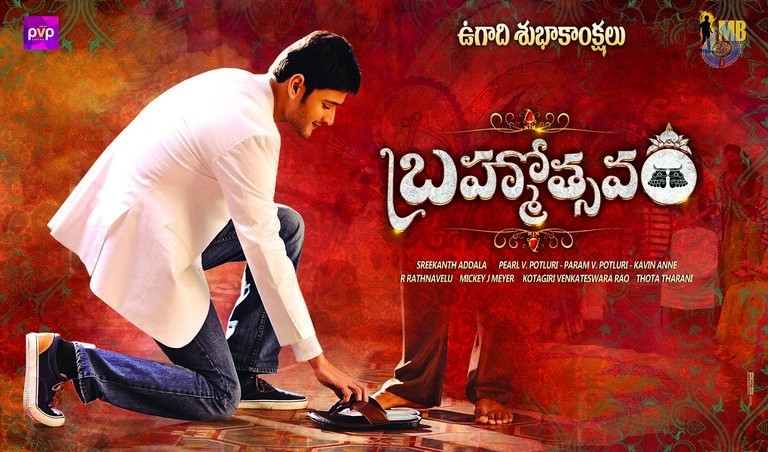 brahmotsavam,new story,mahesh babu,mahesh babu brahmotsavam,srikanth addala,samantha,kajal,praneetha  బ్రహ్మూెత్సవం పై రోజుకో వార్త! 