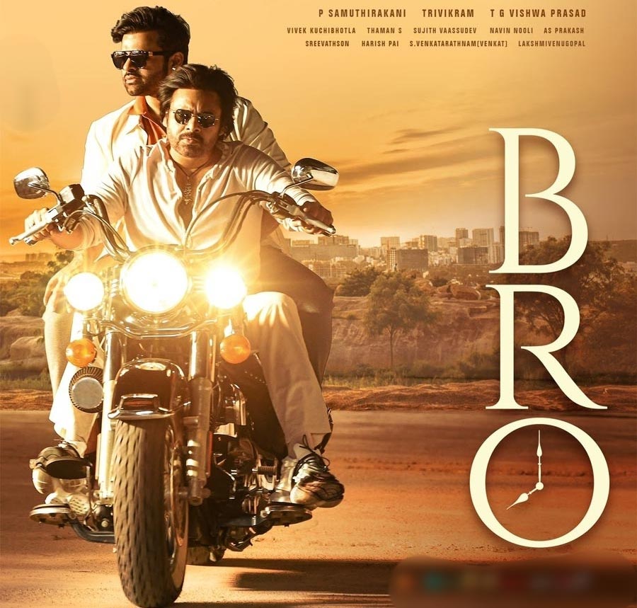 bro movie  BRO ఫస్ట్ వీకెండ్ కలెక్షన్స్ 