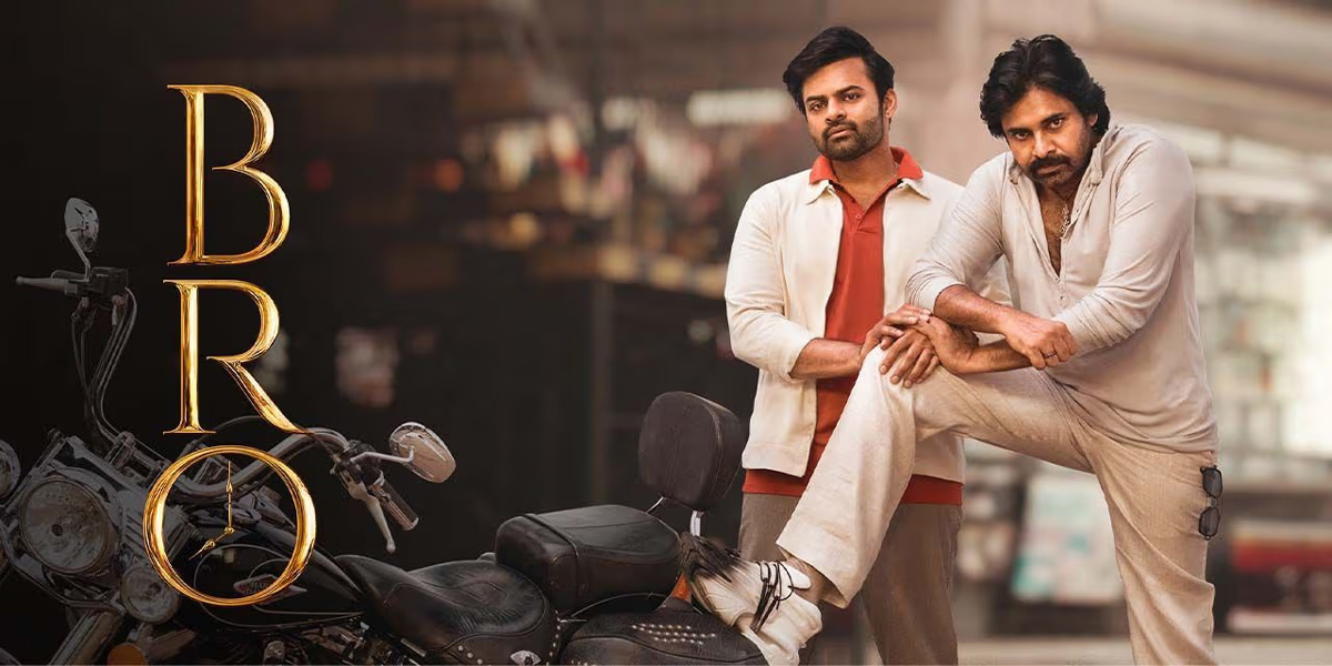 bro movie,ott release,pawan kalyan,sai dharam tej  ‘బ్రో’ ఓటీటీ రిలీజ్ డేట్ ఇదేనా?