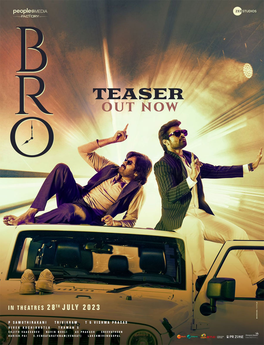 bro teaser  ఎట్టకేలకు వచ్చాడు.. ఎత్తి కుదేసాడు BRO