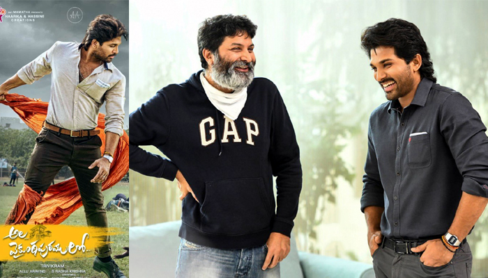 bunny vs trivikram,allu arjun,trivikram,ala vaikuntapuramlo,duration   బన్నీ-త్రివిక్రమ్ మధ్య డ్యూరేషన్ గొడవ!?