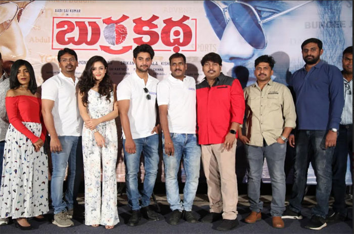 celebrities,speech,burrakatha,teaser,release  2 బ్రెయిన్స్ అనే ఇంట్రస్టింగ్ పాయింట్‌తో బుర్రకథ