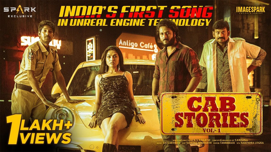 cab stories movie,cab stories teaser released,big boss fame divi  బిగ్ బాస్ 4 ఫేమ్ దివి క్యాబ్‌స్టోరీస్ టీజ‌ర్ 