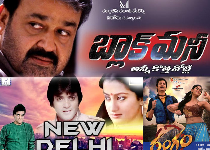 media,director joshi,new delhi time movie,subbarami reddy,krishnam raju,sumalatha,mohanlal  ఆ జోనర్‌ చిత్రాలు మనం తీయలేమా..?