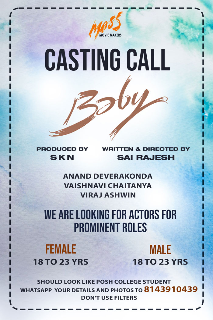 baby movie,anand deverakonda,anand deverakonda baby movie,baby movie casting call  యంగ్ టాలెంట్ కు వెల్కమ్