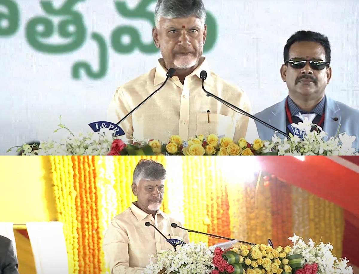 chandrababu  అట్టహాసంగా ముగిసిన CBN ప్రమాణస్వీకారం 