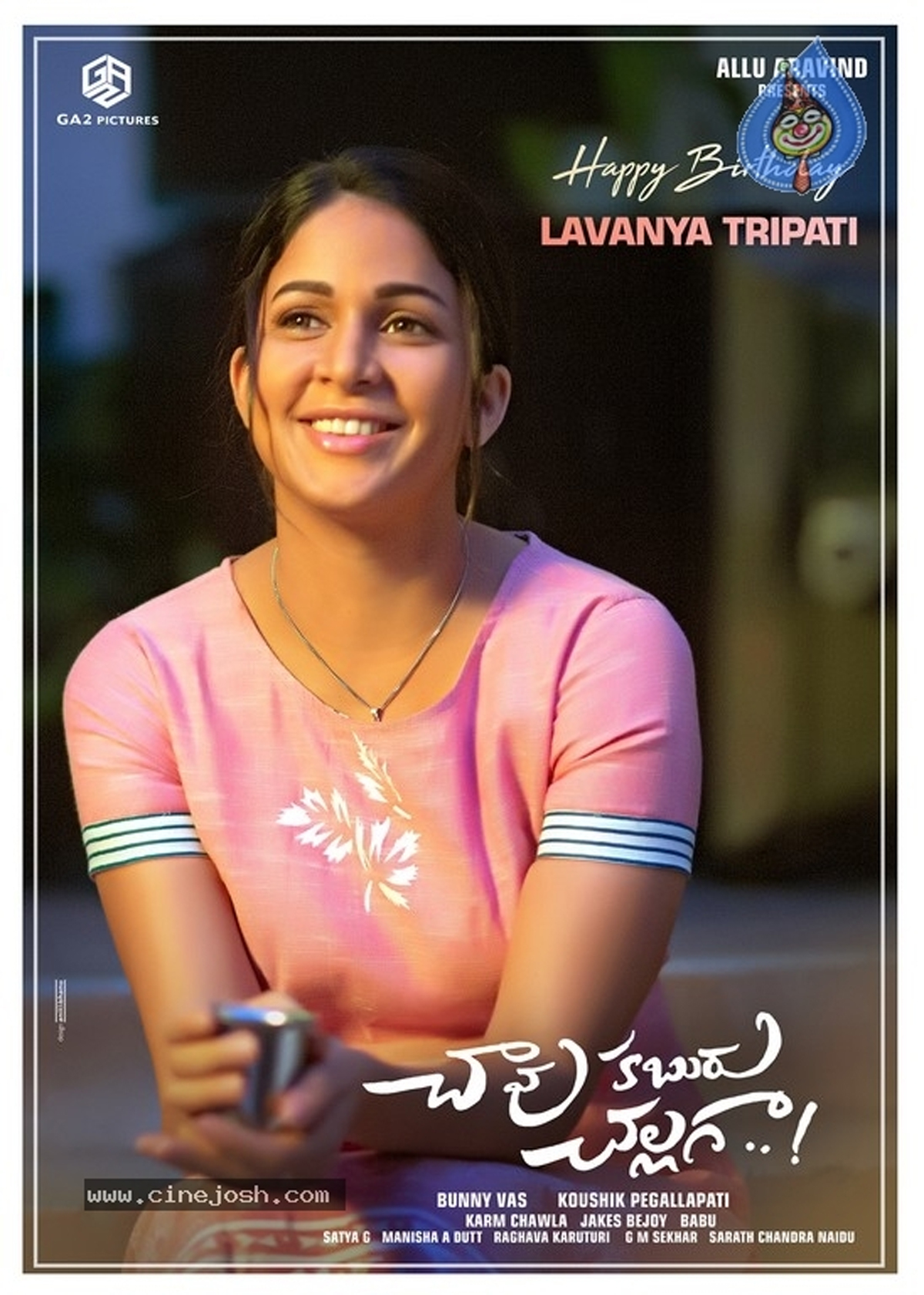 chaavu kaburu challaga,lavanya tripathi,birthday special  లావణ్య కు లవ్లీ గిప్ట్