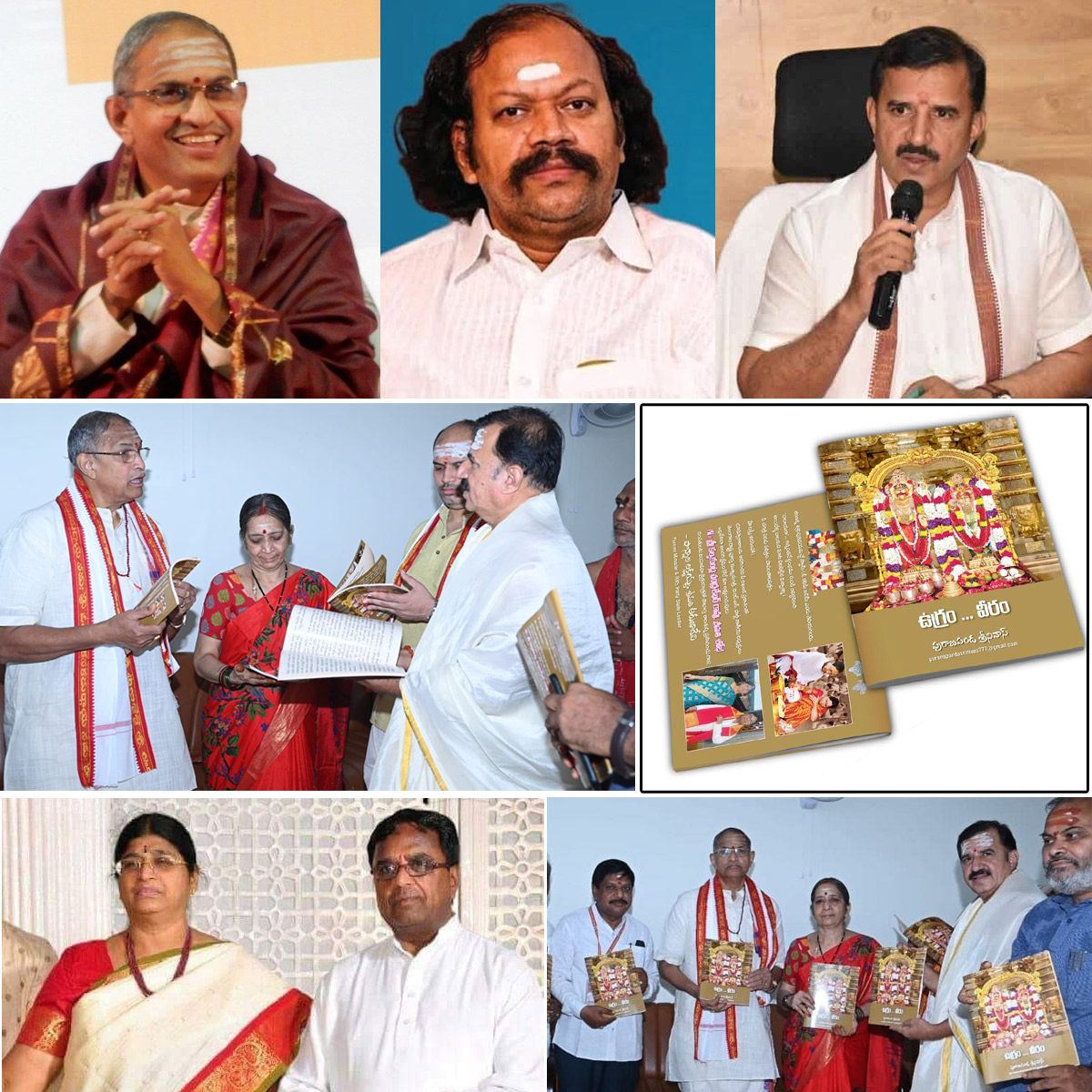 chaganti,puranapanda srinivas,ugram veeram book  మహోజ్వల మహా పవిత్రతలే పురాణపండ ‘ఉగ్రం వీరం’: మహోపన్యాసకులు చాగంటి కోటేశ్వరరావు 